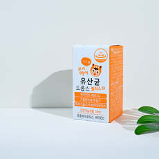 [흰여울팜] 아기유산균 비타민D 베이비 신생아 키즈 액상유산균 우리아이유산균드롭스플러스D 1병, 10ml, 1개