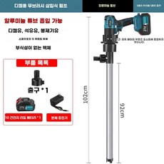 무선 전동 자바라 전지 기름 충전식 A 12V 자동 1전지 드럼통 무브러시 1충전, A. 리튬이온 무브러시 오일펌프 마그네슘알루미