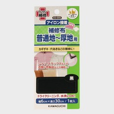 가와구찌 패딩 수선테이프 패딩보수테이프 블랙, 13 블랙 93-005, 1개