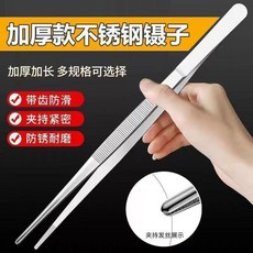 加厚款不鏽鋼鑷子 多肉魚缸水草昆蟲取物工具, 1支, 長度2.5釐米 薄款不鏽鋼,防滑不易掉：1支 直頭款 夾持緊密