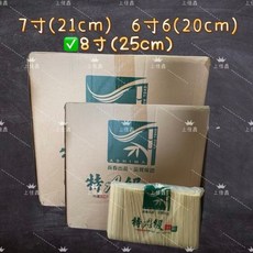 上佳鑫 3.0mm細款孟宗竹串竹籤 8吋整箱販售 適用烤肉水果小吃, 1個, ８吋一箱
