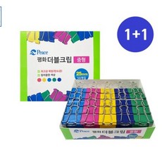 피스코리아 칼라 더블클립 집게 중 (100개) 1갑+1갑
