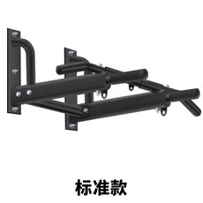 【熱銷Top1-限時下殺】引體向上 單槓 單杠 健身器材 室內單槓 ㄈ多功能室內單杠 重訓 單槓室內 門上單槓 健身單槓, 標準款牆上單杠一臺