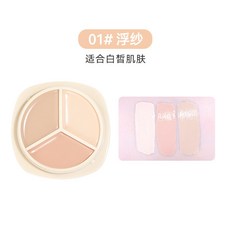 novo 脩潤三色遮瑕膏 遮蓋瑕疵、修容提亮, 1個, 01#浮紗