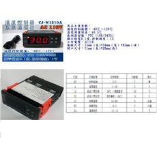 電子數顯智能溫控器 AC110V供電 冷暖切換 技術諮詢後下單, 1個