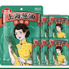 파기름 양념 충유소스 오일 비빔면 소스 비빔장, 오리지널5+마쟝5, 10개, 25g