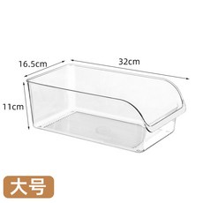 冰箱收納盒 適用於廚房和食品保鮮, 1個, 大號