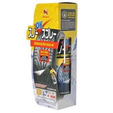 세이와 SEIWA 스노우 OK 스프레이 Bullsone 불스완 타이어 미끄럼 방지 500ml SPL621