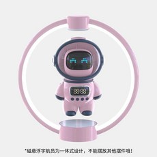 자기부상 아이언맨 장난감 피규어 장식품 디스플레이 선물, 우주비행사(분홍/오디오)