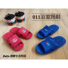 YFM 浴室拖鞋, 藍色, 1個