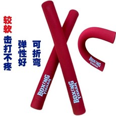 拳擊棍靶躲閃反應訓練靶-搏擊散打手靶成人兒童適用, 軟款 紅色一副, 1個