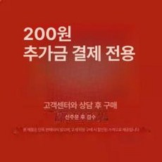 편의점 온수기 육수통 배식 냉면 전기물끓이기 물통, 맞춤 옵션