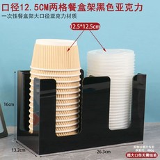 무인라면가게 용기 보관함 라면 셀프 보관함, 1개, AC. 검정 12.5cm 2단