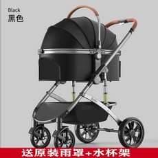 동물 강아지 노견 유모차 트롤리 외출용 산책, S. L11 충격 흡수 버전검정 40 Catt