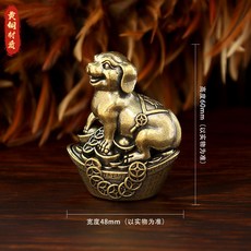 黃銅十二生肖擺件 元寶造型 復古做舊工藝 桌面裝飾 家居客廳 茶寵擺設 招財風水小物+做舊-元寶財(狗)擺件