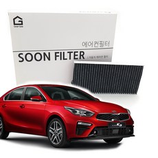 기어가 숯 알갱이 활성탄 올뉴K3 (18년2월~24년) 에어컨필터, 1개, H18L