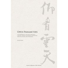 (英文圖書)Open Parameters: Late Nineteenth- and Early Twentieth-Century Chinese Calligraph... 精裝版, Icultures Publications, 英文