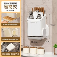 HXSGPYP 廚房餐具收納架 壁掛式 免打孔 兩用可旋轉筷子筒, 極簡灰:如圖, 1個