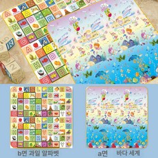 라이트온 거실바닥매트 층간소음매트 폴더매트 유아, 오션월드+과일알파벳