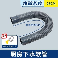 洗衣機下水道三通接頭 二閤一排水管 Y型分叉 三頭通 廚房地漏直接頭 分水管 分流管 Y形三通 排水管 廚房雙水池, 1個, 28cm廚房下水管1根（送卡箍1個）