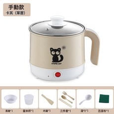 110V 美規 電鍋多功能家用迷你學生宿舍神器煮麪小鍋電煮鍋1-2人, 【110V美規】【手動版】卡其色(單鍋):无规格
