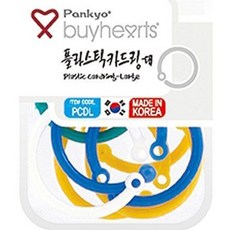 미호스 문서철 제본플라스틱링 카드링 대