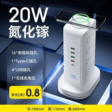 멀티 충전기 5V4A 20W 6구 요트 USB, U. U+ 무선 유선 충전 기능을 갖춘 T4 4개 레이