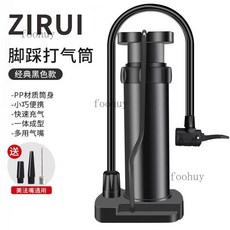 腳踩打氣筒 家用高壓打氣泵 電動車電瓶車汽車 籃球 腳踏 充氣泵, 普通款單缸氣筒【高壓+球針】, 1個