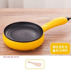 미니 전기 후라이팬 그릴 자취 1인용 멀티 소형 캠핑 가정용 계란 에그팬, 뚜껑 없는 노란색 단일 프라이팬 + 나무 주걱, 프라이팬 + 나무 주걱 옐로우