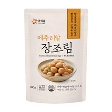 아워홈 메추리알 장조림 200g