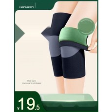 [무릎에 입는 패딩] 기모 무릎보호대 두꺼운 보온 방한 겨울용, 2. 쑥털 기모 그레이 1쌍, M(70110근)