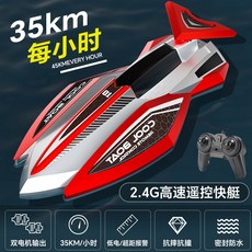 rc보트 모터배 입문용 알씨보트 무선조종배 제어 무선, 4 대형 35cm 쌍전기 고속보트 차이나레드(시속 35, 스탠다드 옵션 [평생 리모컨 배터리 증정 증정]