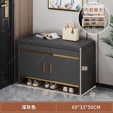 入戶可坐式收納換鞋凳, 1個, 金邊深灰雙門櫃60CM:如圖所示