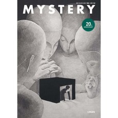 계간 미스터리 (계간) : 겨울호 [2022]