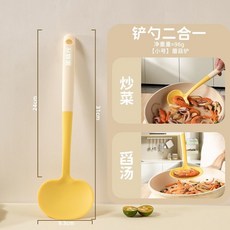 矽膠蘑菇鏟勺二合一家用不粘鍋耐高溫炒菜鏟子食品級湯勺, 1個, 小號矽膠蘑菇鏟一支裝,可舀可鏟【一鏟多用 雙色一體 】