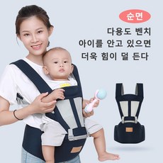 휴대용 힙시트 아기띠 초경량 신생아아기띠, 블루