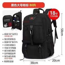 【限時特價】可登機 大容量後背包 學生書包 雙肩包 電腦包 筆電背包 商務背包 防水後背包男士雙肩包戶外旅遊背包超大容量