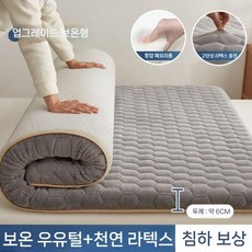 굿밸류 싱글 토퍼 흙침대 사계절 매트리스 퀵슬립 돌침대토퍼 수면 더블, 벨벳 Xingxing 회색(6cm 벨벳 급속가열)