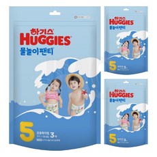 하기스 물놀이팬티 남녀공용 5단계 3개입 3팩, 9개