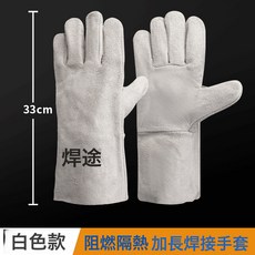 DFMEI 電焊牛皮手套耐磨加長二層軟防燙耐高溫勞保焊接防護專用焊工手套, 1個, 灰色牛皮手套:如圖