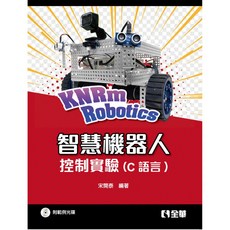 KNRm智慧機器人控制實驗 (C語言) 書本熊 書籍 附光碟 宋開泰 9789864638635, 1個