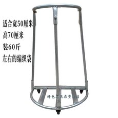 臺灣熱賣 撑袋神器移动装袋器 多功能撑口袋架子 打包架撑口支架 农用工具, 1個, 小號加強款灌袋器(三輪單剎車)