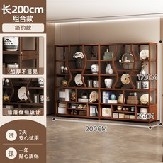 新中式衚桃色博古架古董擺件 多寶閣茶室收納櫃茶架茶具茶葉展示櫃 D4CM, 【 組合款 】200cm長-無門無抽-紅, 1個