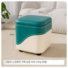 심플 접이식 스툴 거실 커피테이블용 수납의자 원목스툴 디자인의자, 1개, 15_녹백 업그레이드 수납형