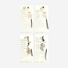 북마크 성경 속의 식물, 올리브, 올리브