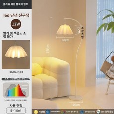원목 침실 선반 스탠드 조명 대리석 삼색 소품 진열 램프, 밀키화이트 Flower Lampshade 12