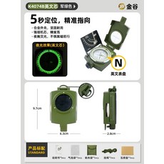美式戶外多功能指南針 高精度專業野營夜光指北針, K4074B/軍綠色/金屬版/英文芯, 1個