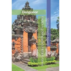 (英文圖書)Exploring Denpasar's Hidden Gems: Panache Denpasar 平裝版, Independently Published, 英文