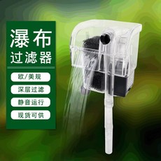 一心 水族【除油】迷你外掛過濾器 適用於小型魚缸 有效過濾雜質 瀑布式設計增加溶氧量 提供寧靜的水族環境。, 1個, 外掛過濾, 3W