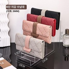 진열대 아크릴 투명 전시대, 1개, 6단